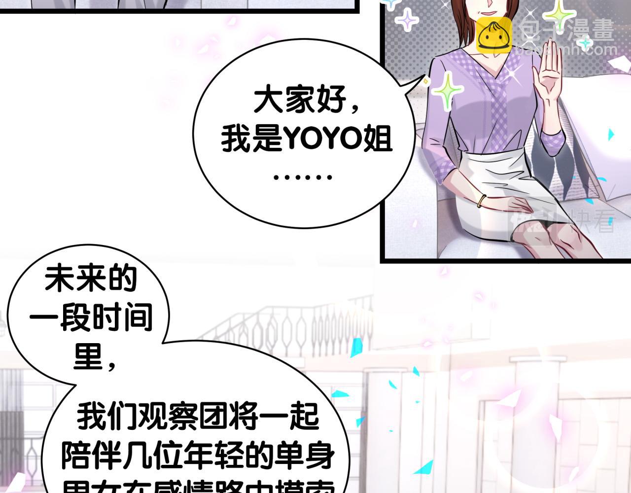 第183话 家里的顶梁柱(1/2)-第194话