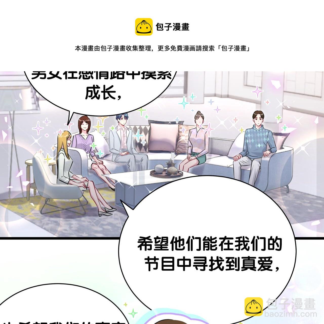 第183话 家里的顶梁柱(1/2)-第194话