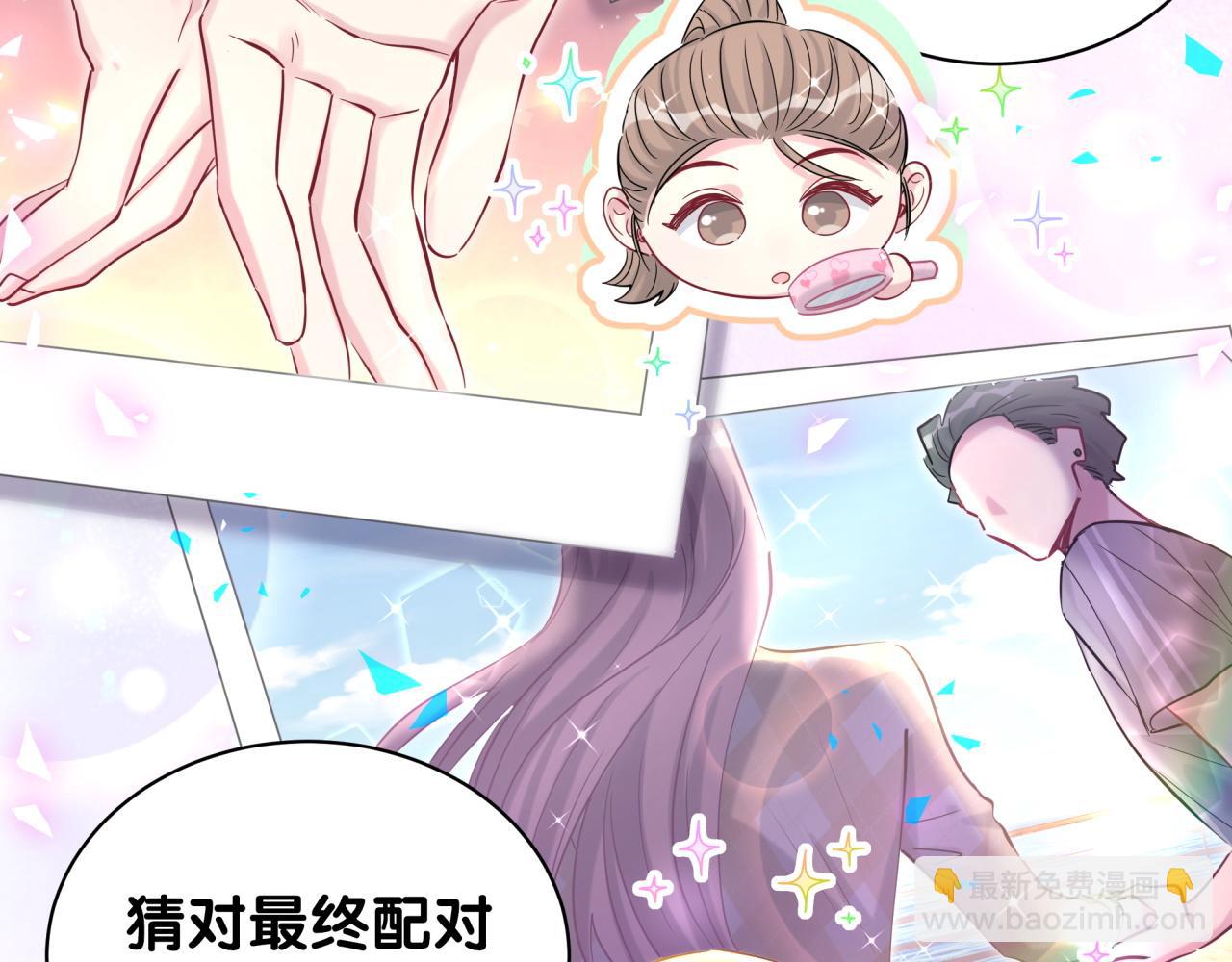 第183话 家里的顶梁柱(1/2)-第194话
