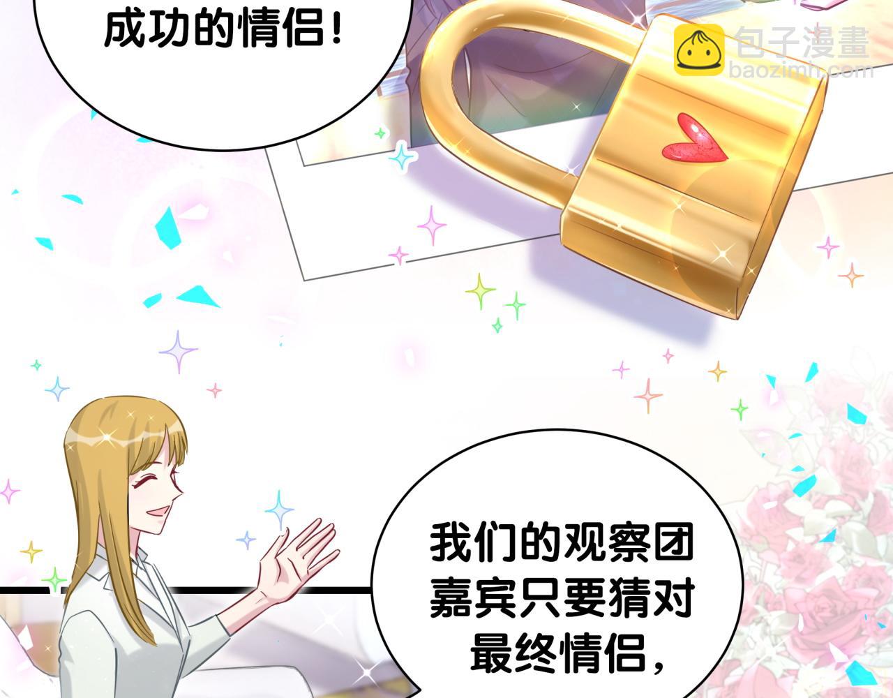 第183话 家里的顶梁柱(1/2)-第194话