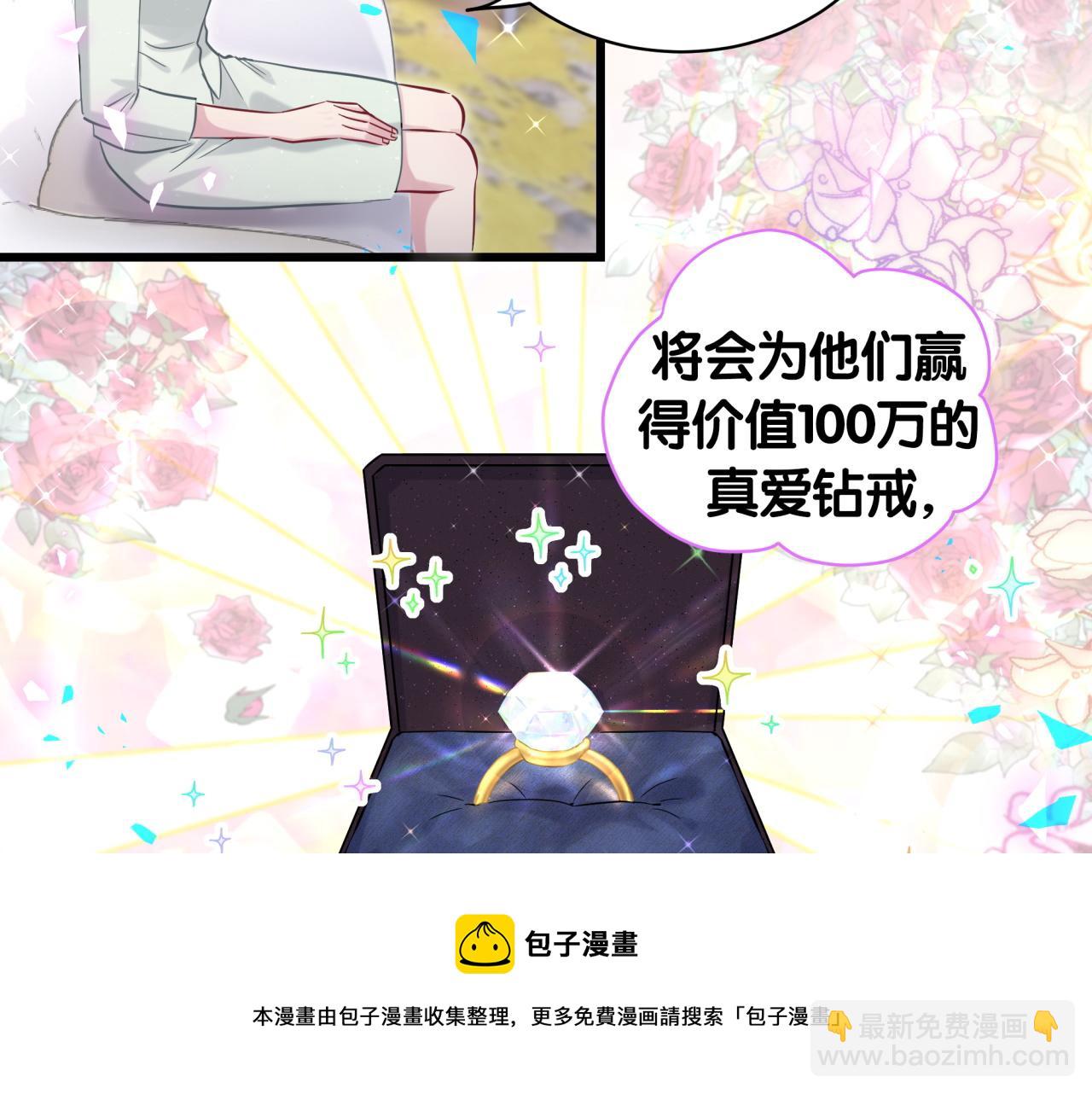 第183话 家里的顶梁柱(1/2)-第194话