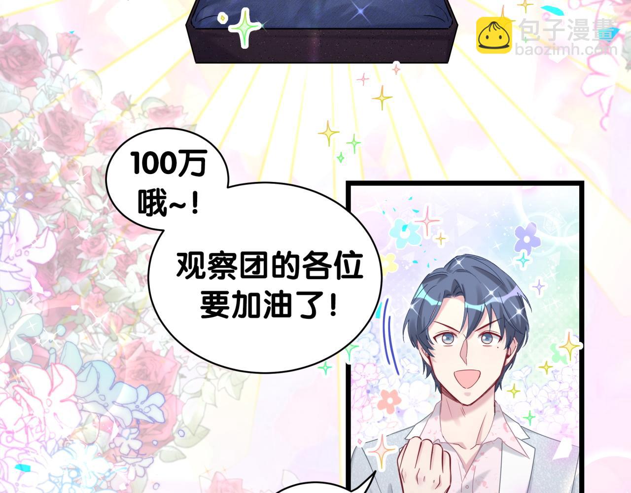 第183话 家里的顶梁柱(1/2)-第194话
