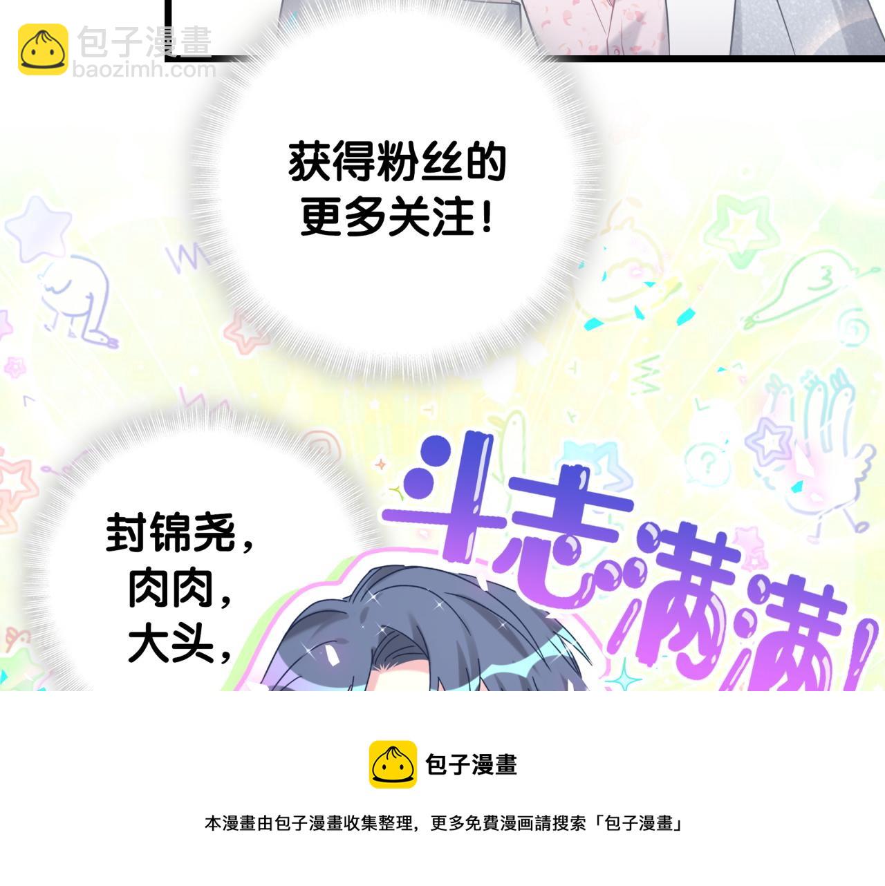 第183话 家里的顶梁柱(1/2)-第194话