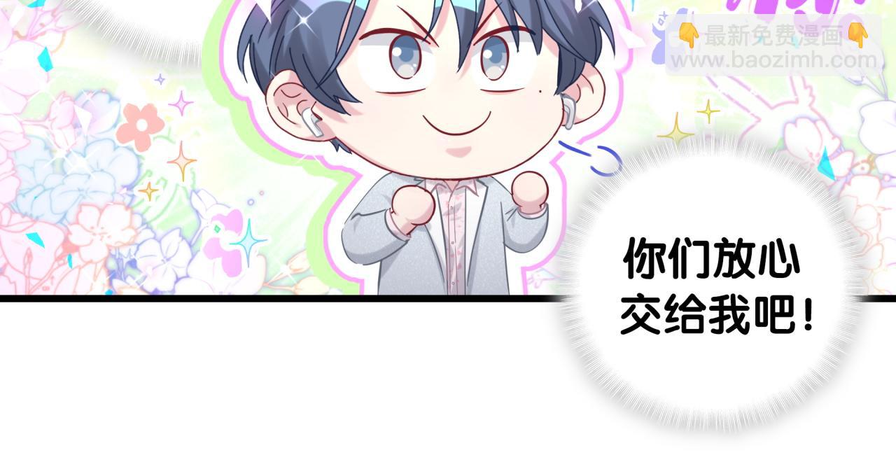 第183话 家里的顶梁柱(1/2)-第194话