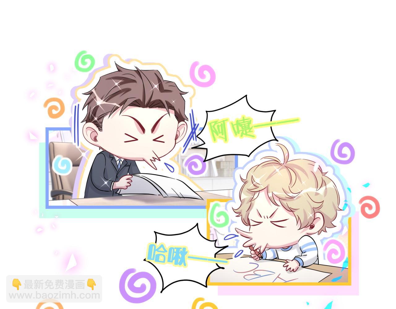 第183话 家里的顶梁柱(1/2)-第194话