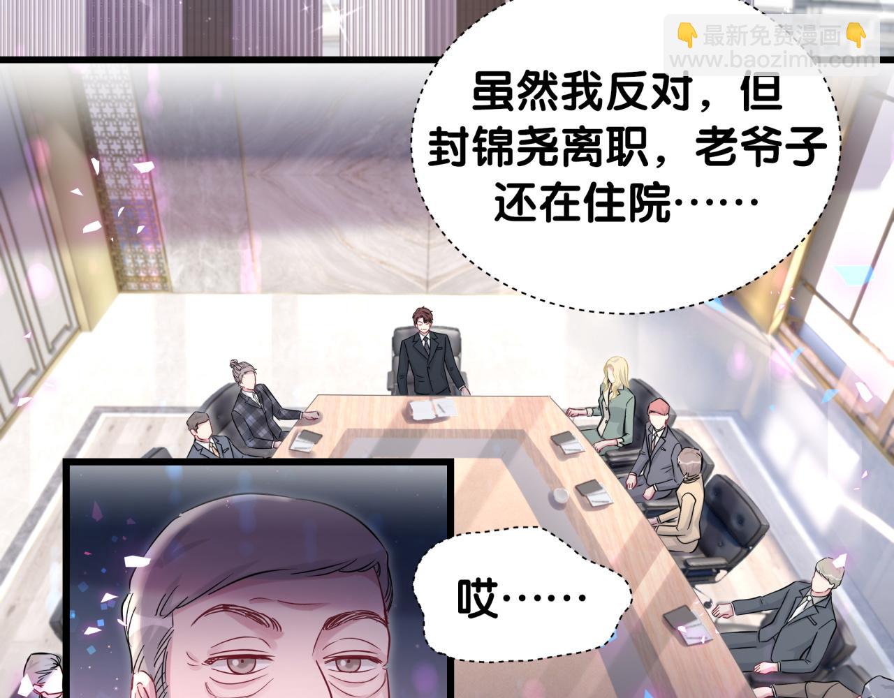 第183话 家里的顶梁柱(1/2)-第194话