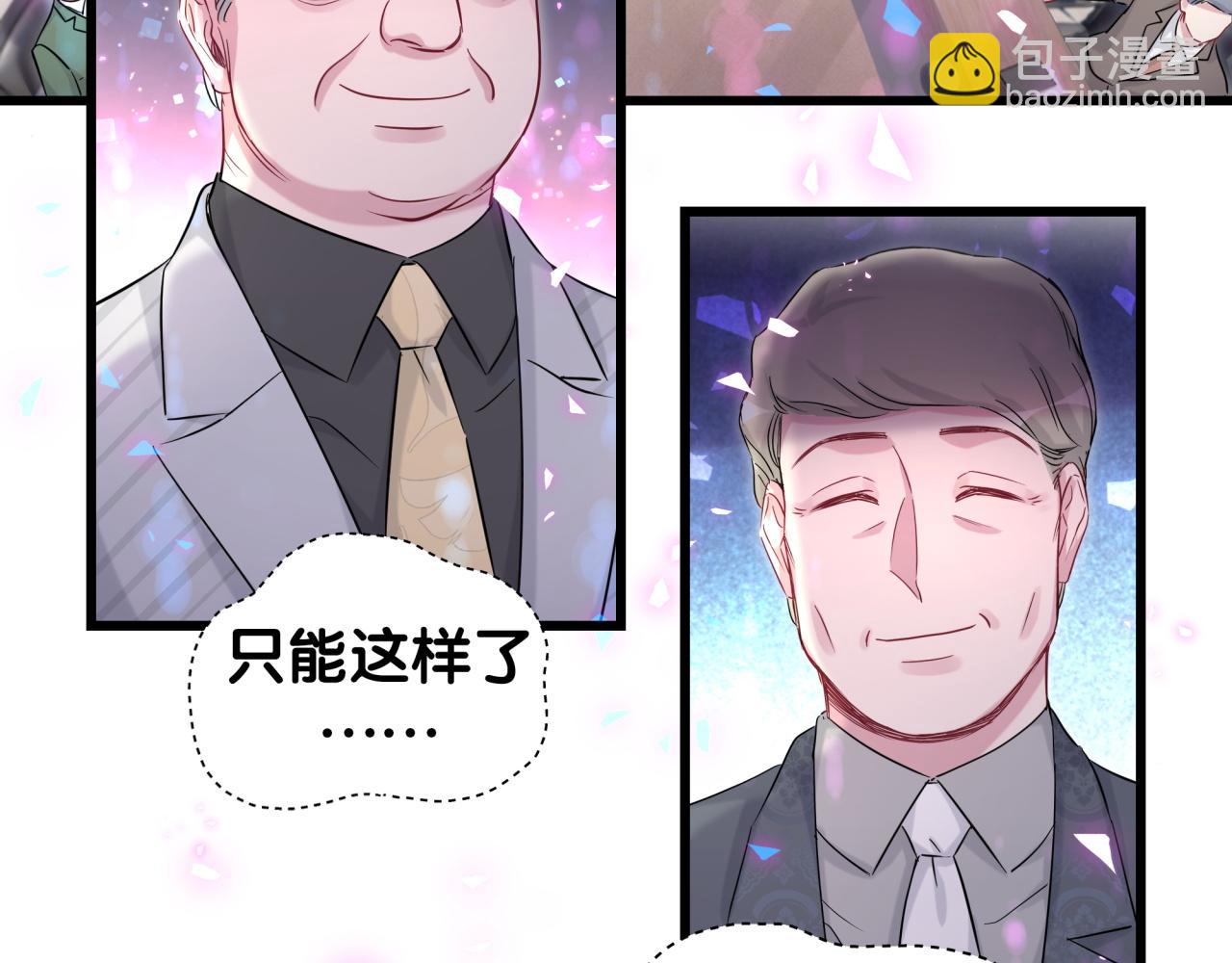 第183话 家里的顶梁柱(1/2)-第194话