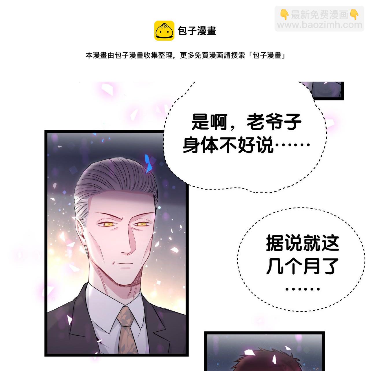 第183话 家里的顶梁柱(1/2)-第194话