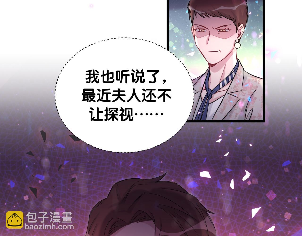 第183话 家里的顶梁柱(1/2)-第194话