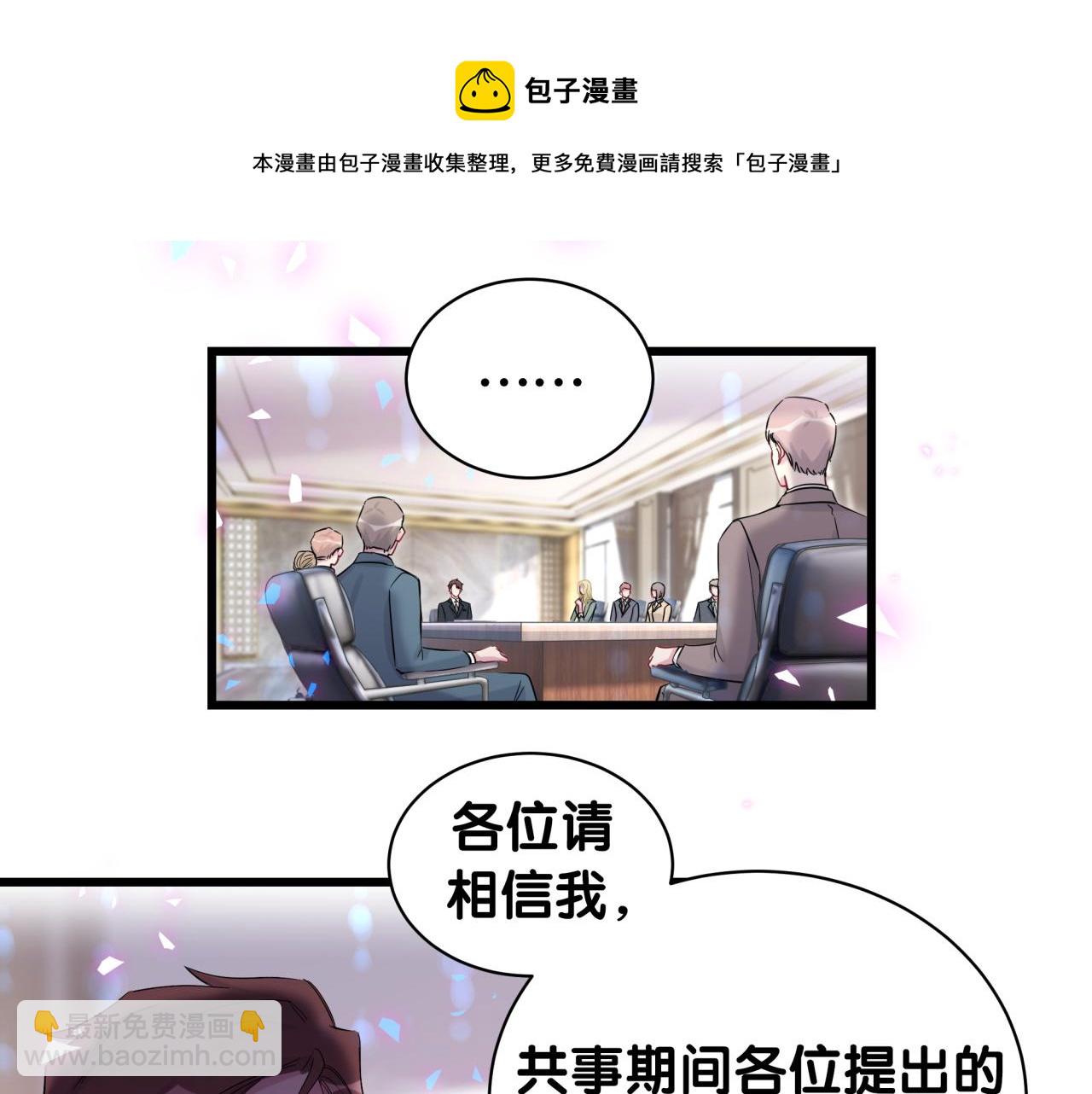 第183话 家里的顶梁柱(1/2)-第194话