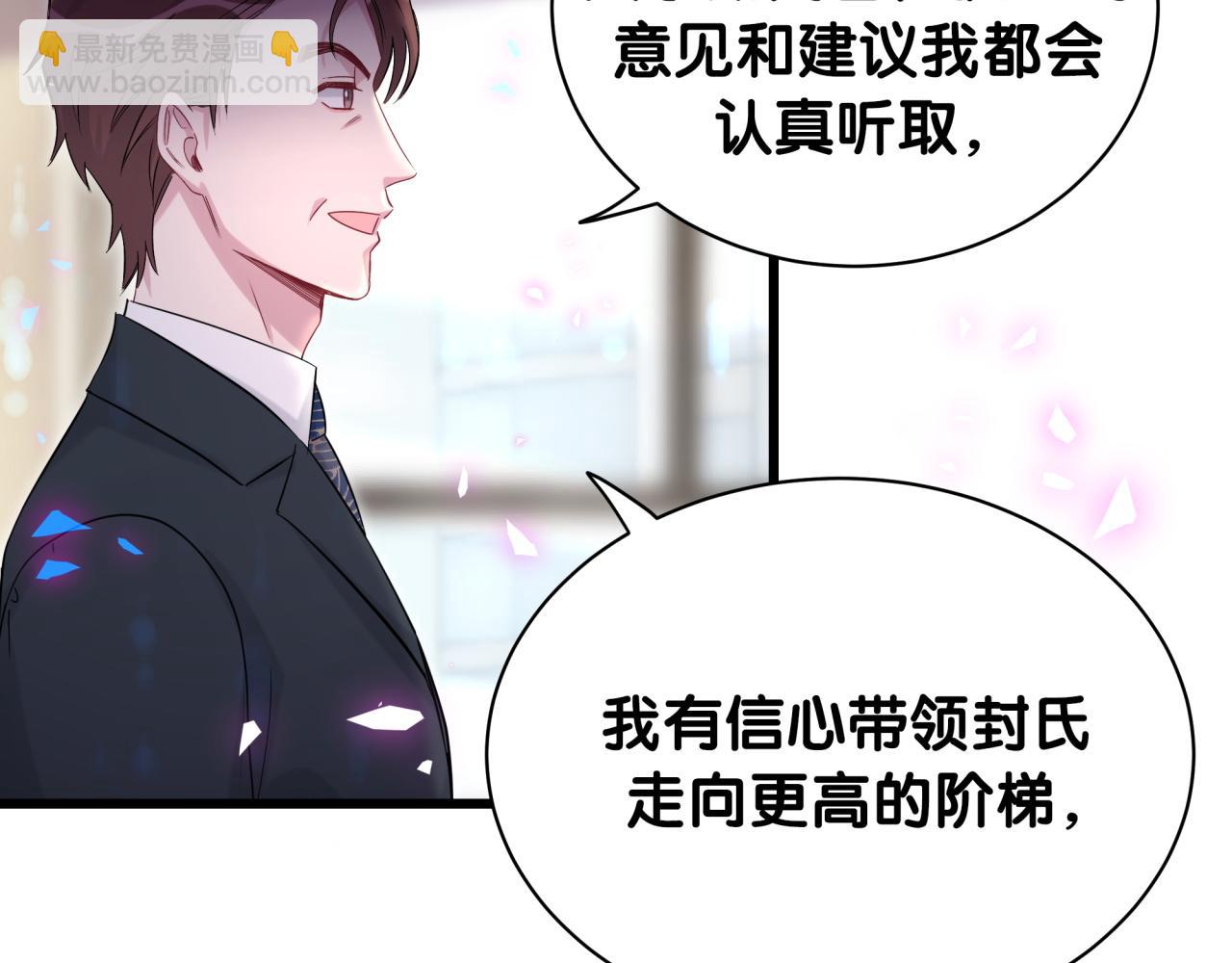 第183话 家里的顶梁柱(1/2)-第194话