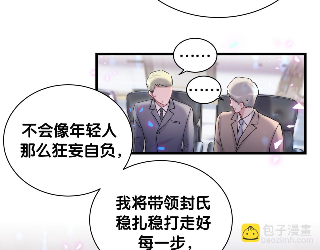 第183话 家里的顶梁柱(1/2)-第194话