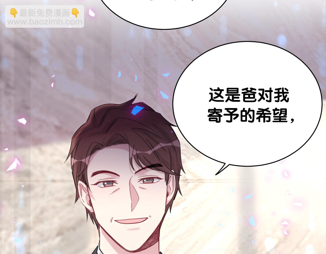 第183话 家里的顶梁柱(1/2)-第194话