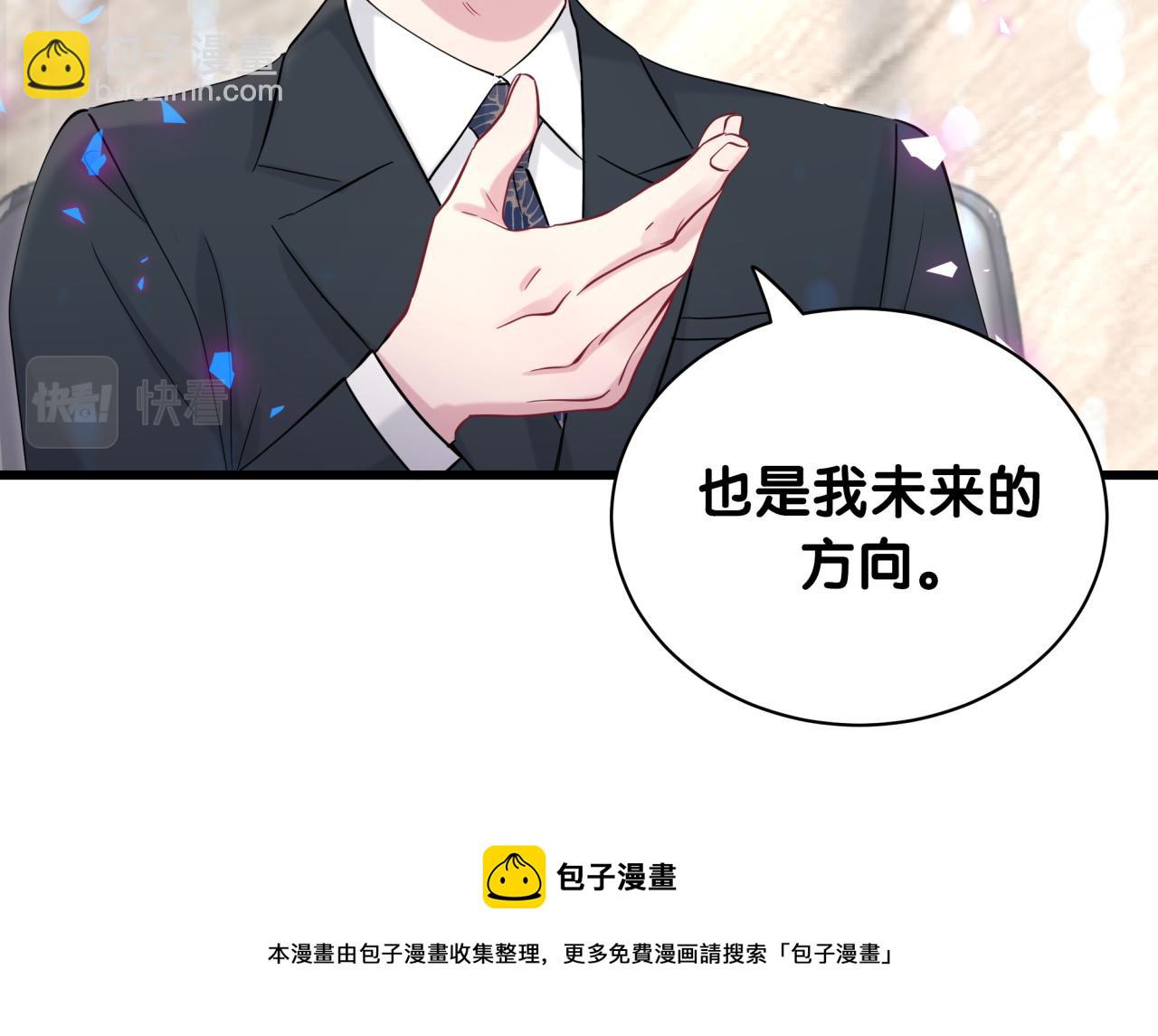第183话 家里的顶梁柱(1/2)-第194话