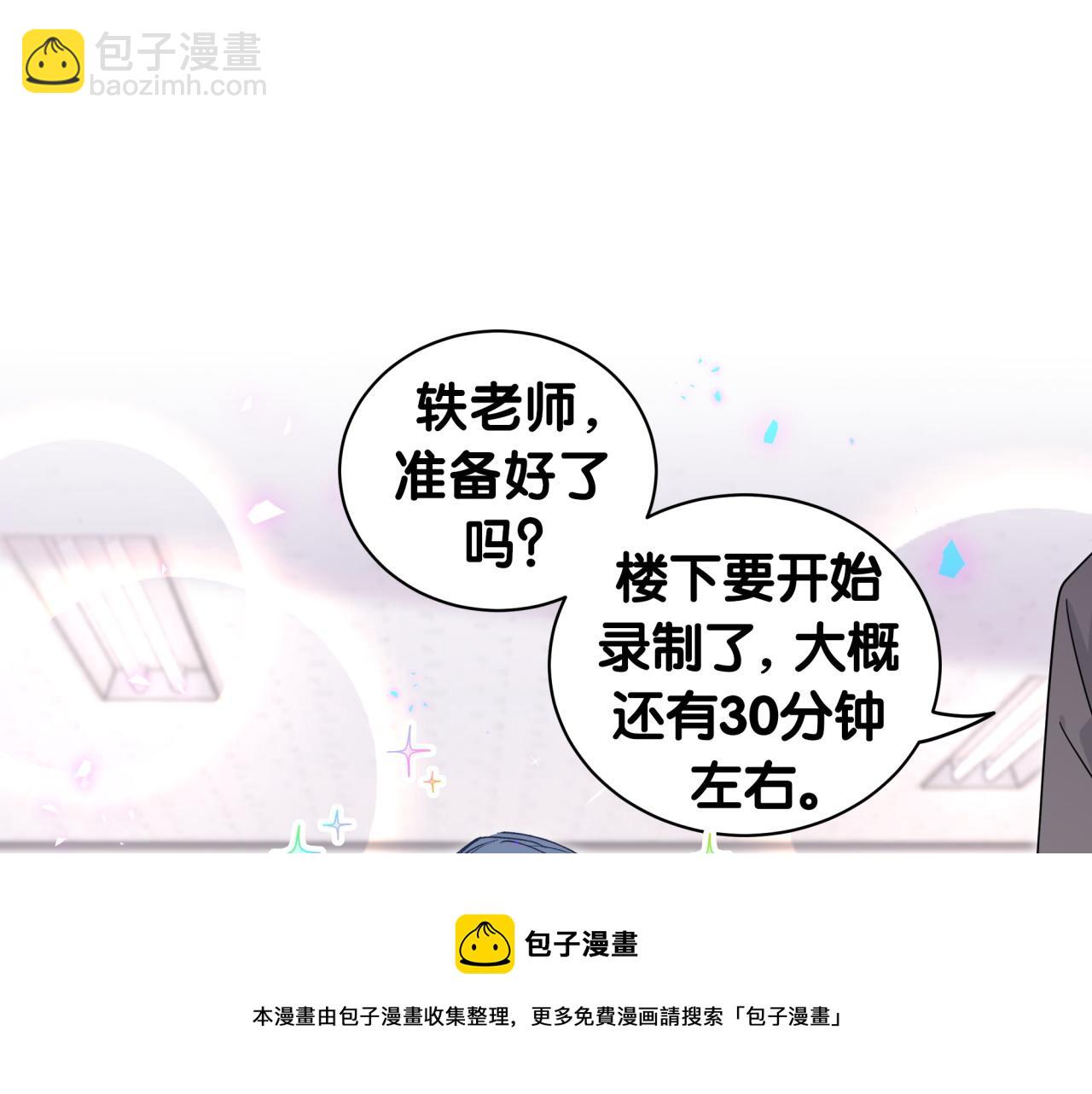 第183话 家里的顶梁柱(1/2)-第194话