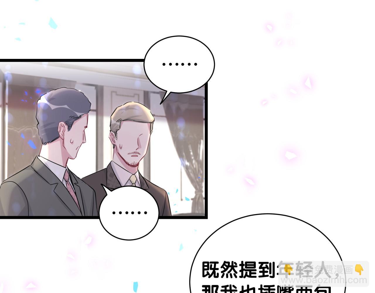 第183话 家里的顶梁柱(1/2)-第194话