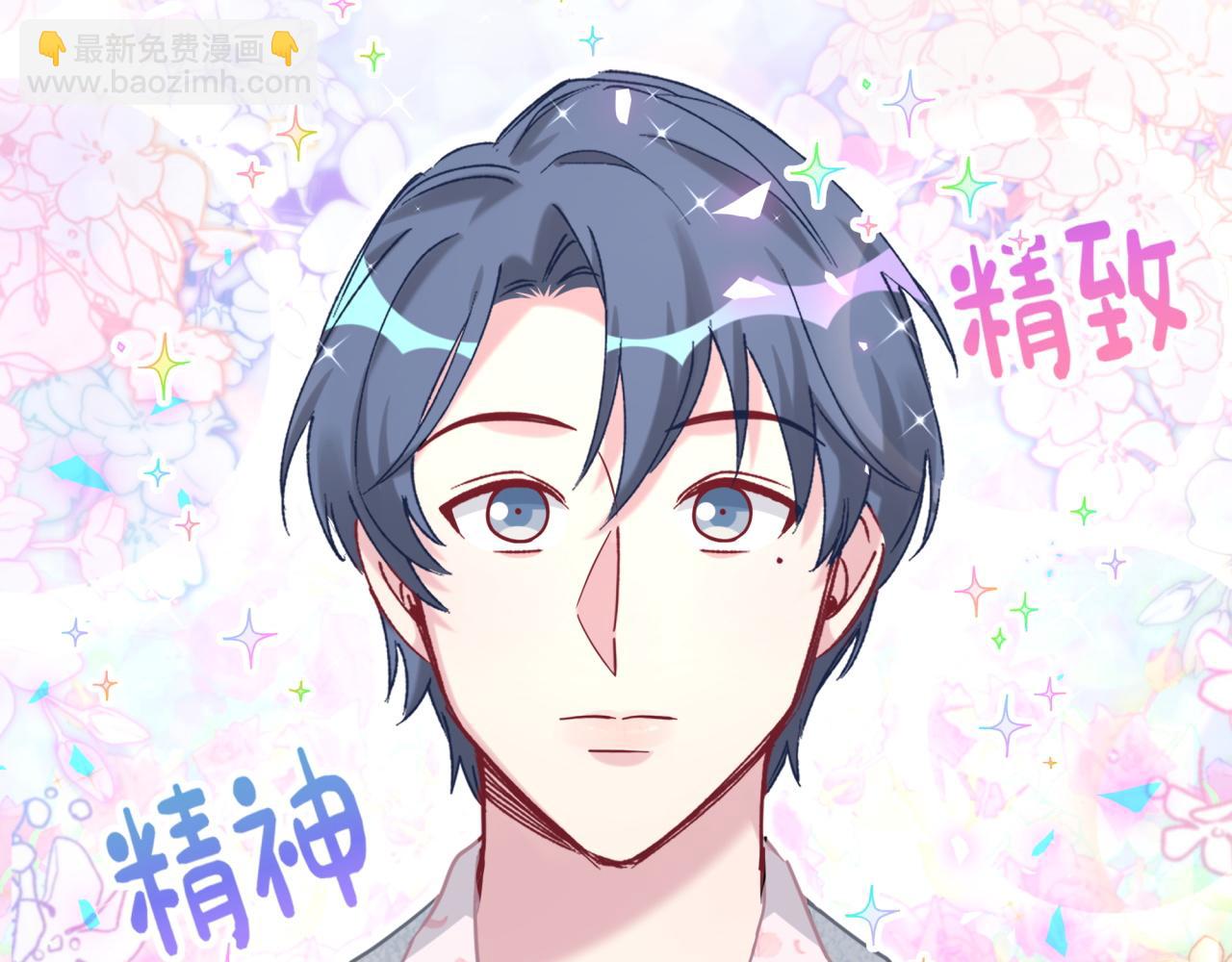 第183话 家里的顶梁柱(1/2)-第194话