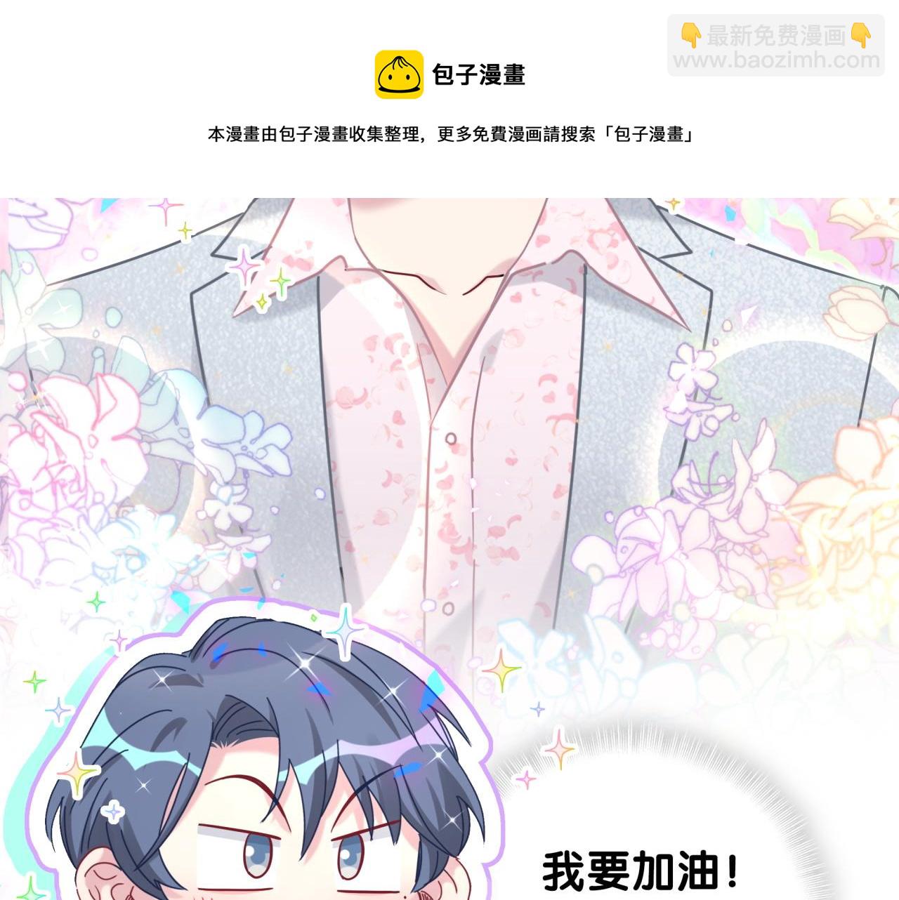 第183话 家里的顶梁柱(1/2)-第194话