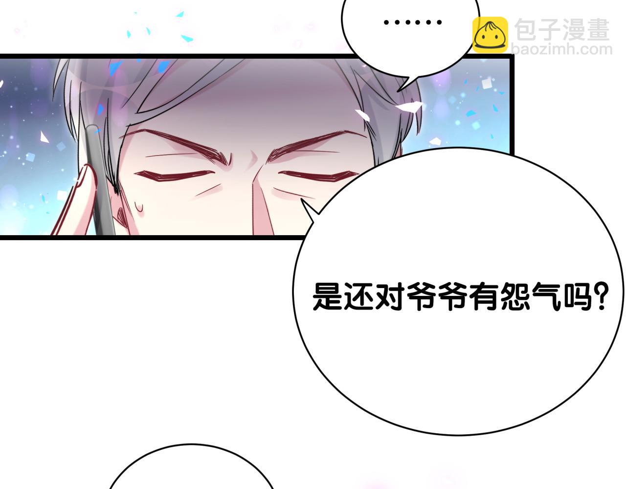 第185话 是我亲手推开了他(1/3)-第196话