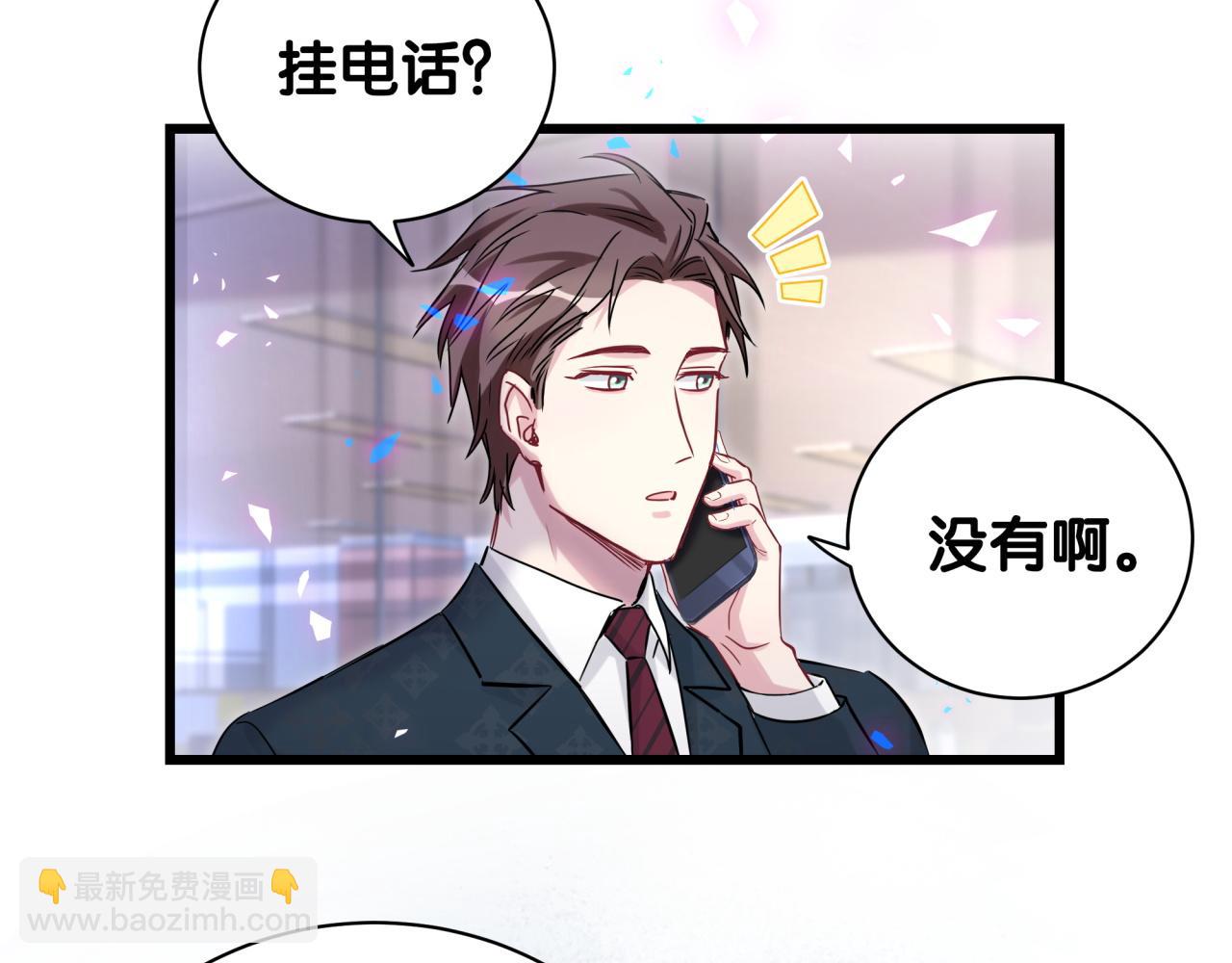 第185话 是我亲手推开了他(1/3)-第196话