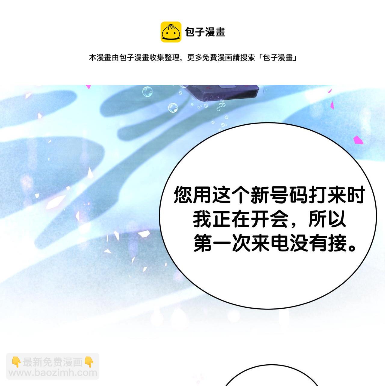 第185话 是我亲手推开了他(1/3)-第196话