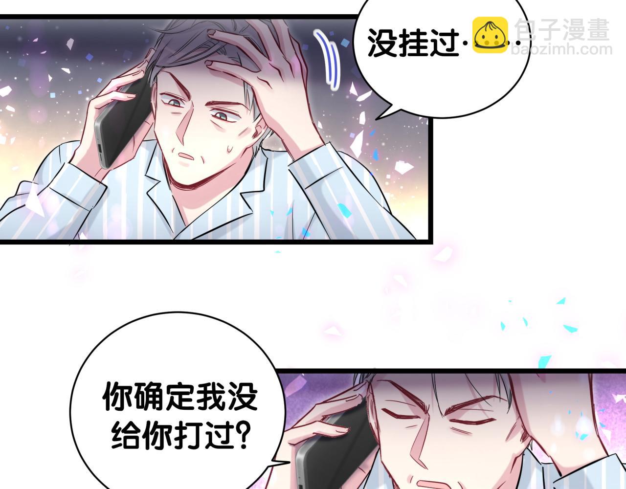 第185话 是我亲手推开了他(1/3)-第196话
