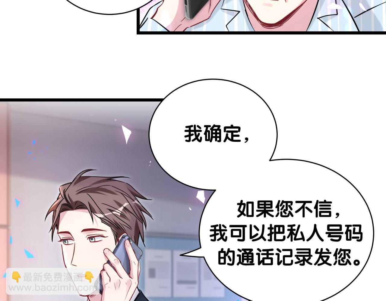 第185话 是我亲手推开了他(1/3)-第196话