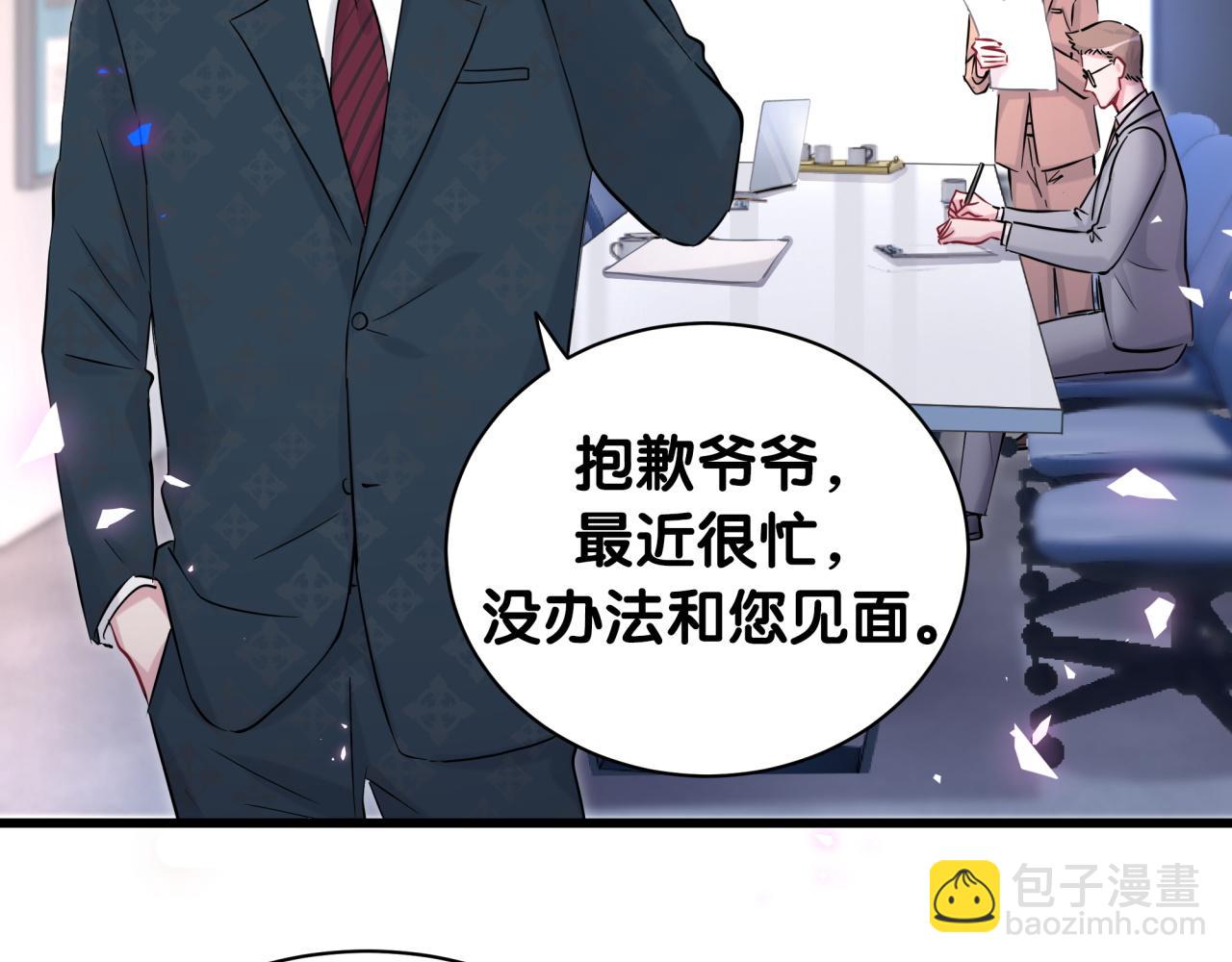 第185话 是我亲手推开了他(1/3)-第196话