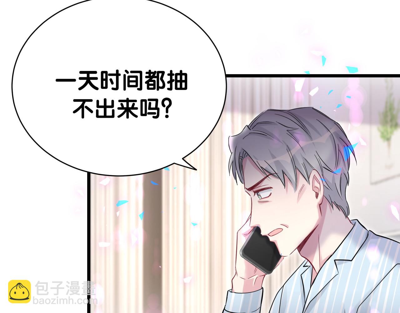 第185话 是我亲手推开了他(1/3)-第196话