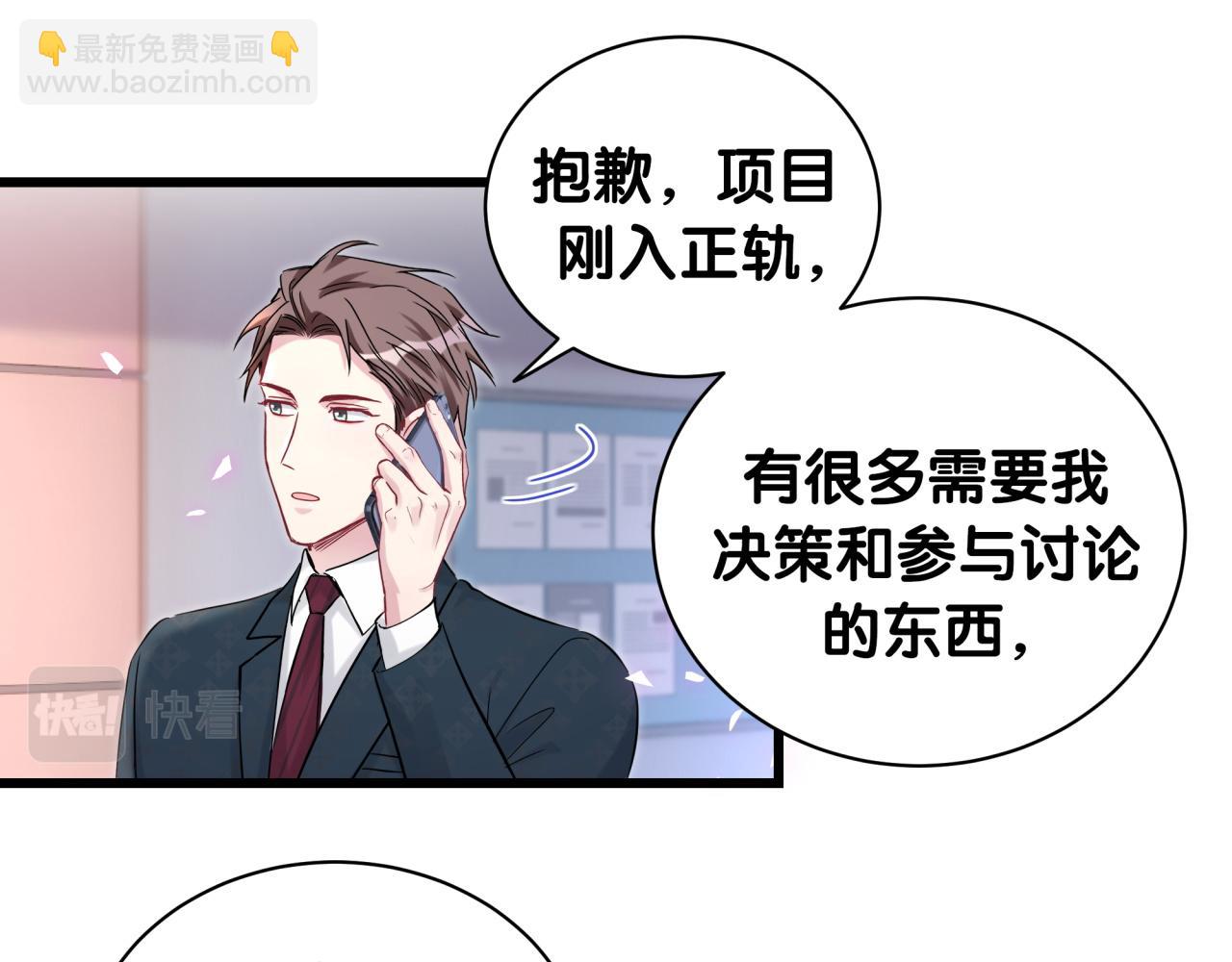 第185话 是我亲手推开了他(1/3)-第196话