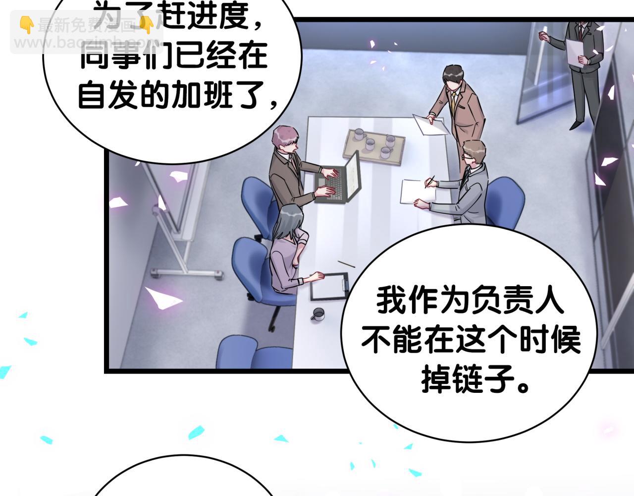 第185话 是我亲手推开了他(1/3)-第196话