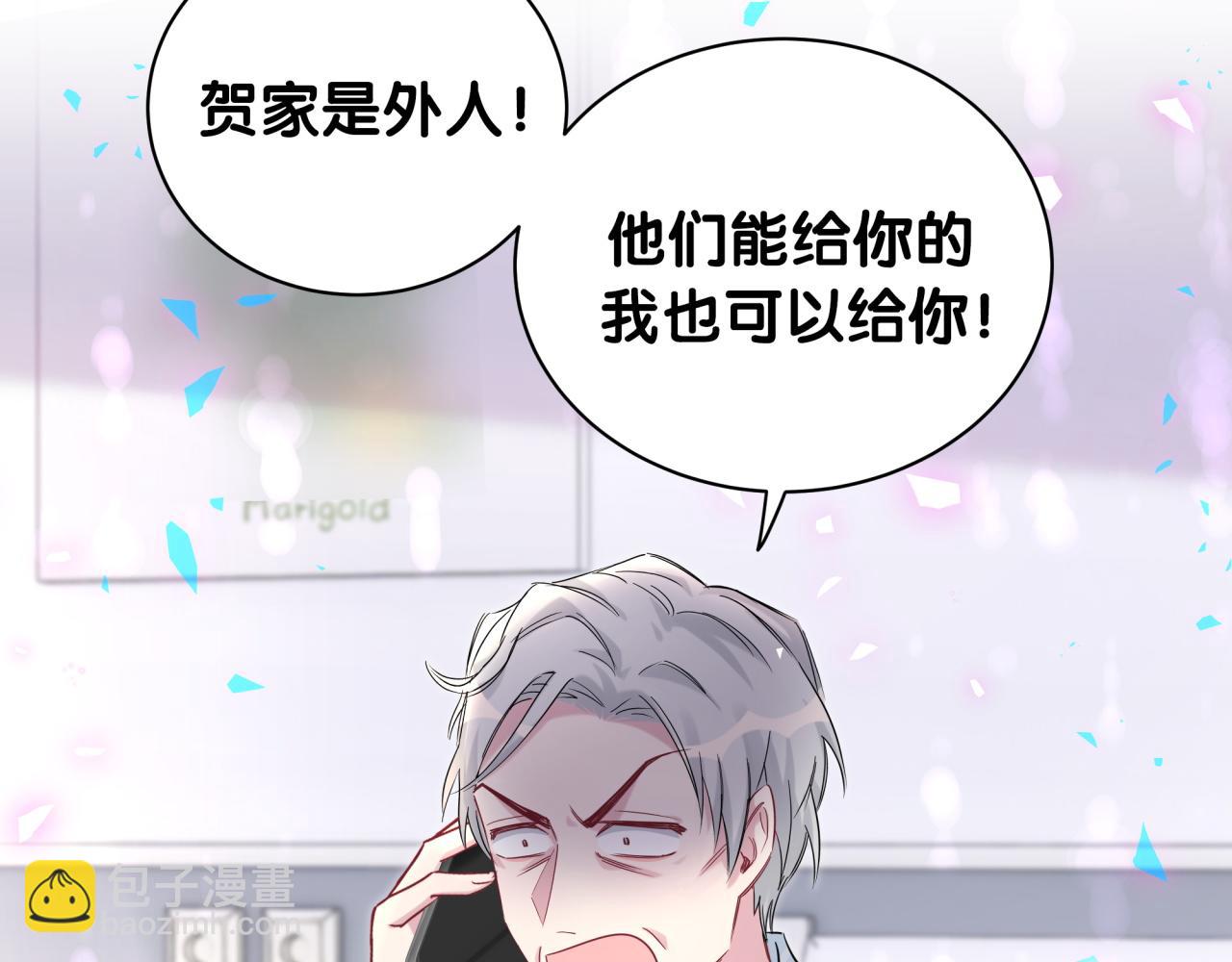 第185话 是我亲手推开了他(1/3)-第196话