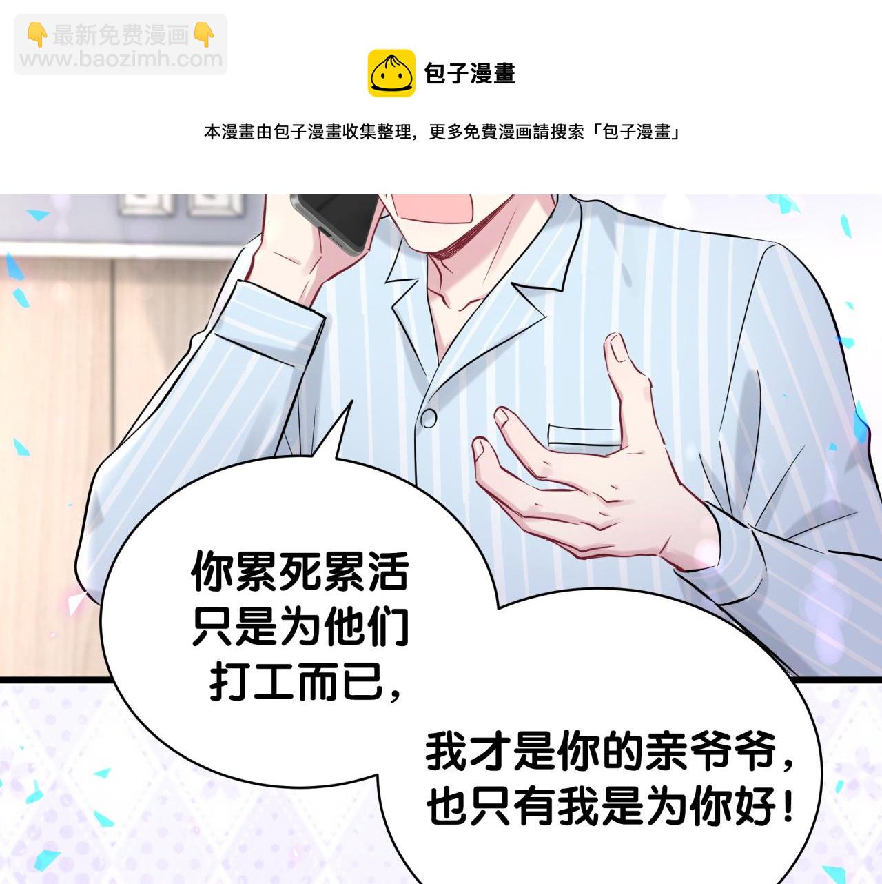 第185话 是我亲手推开了他(1/3)-第196话