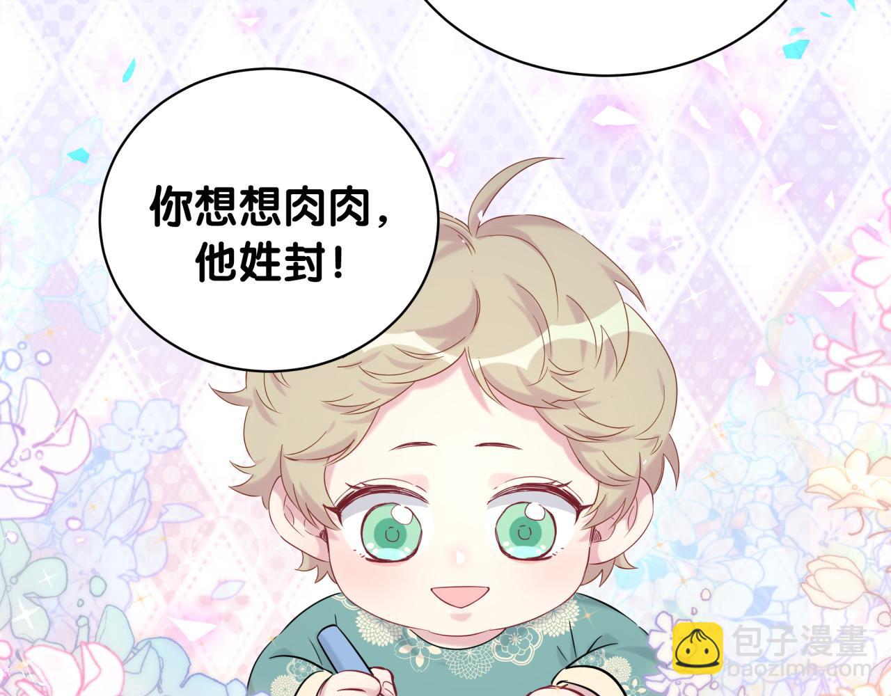 第185话 是我亲手推开了他(1/3)-第196话