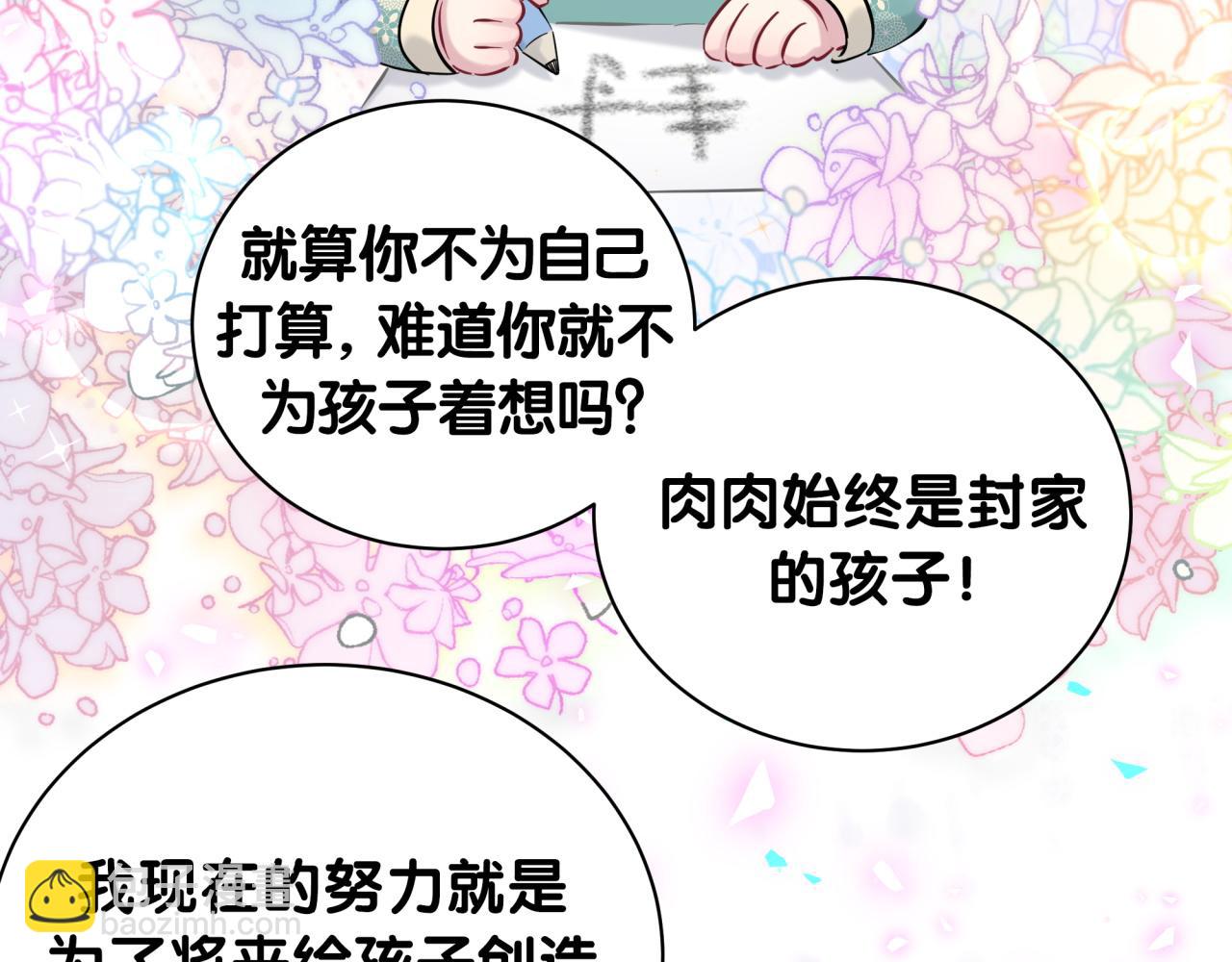 第185话 是我亲手推开了他(1/3)-第196话