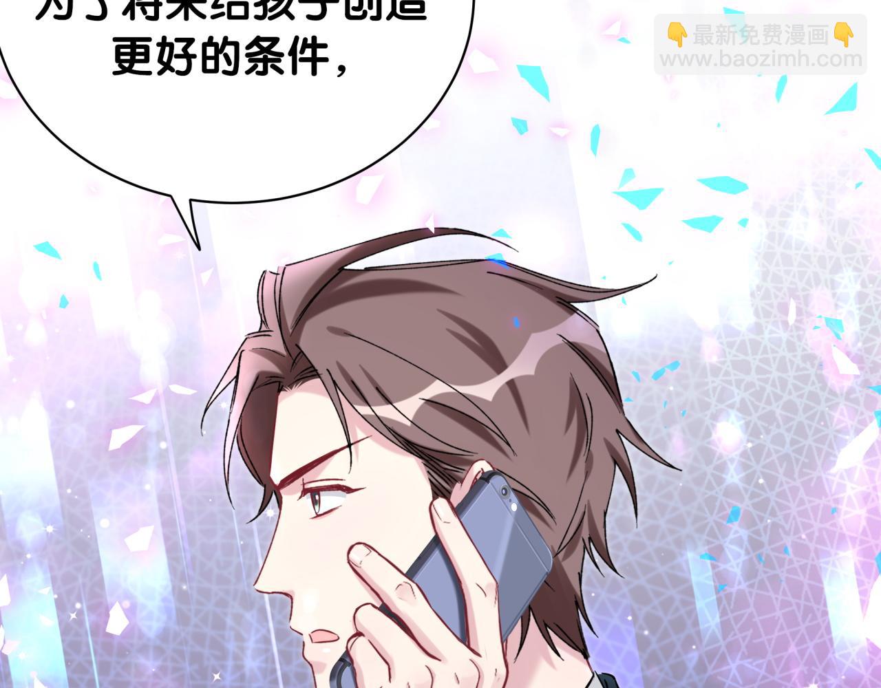 第185话 是我亲手推开了他(1/3)-第196话