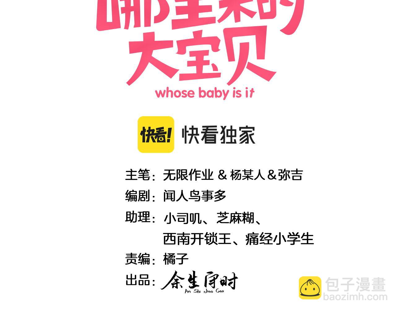 第185话 是我亲手推开了他(1/3)-第196话