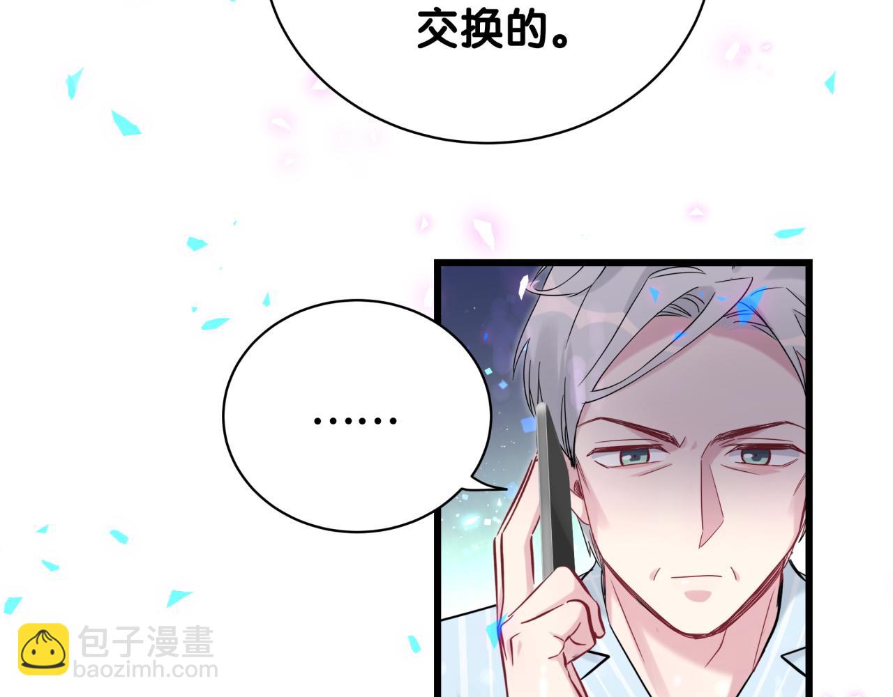 第185话 是我亲手推开了他(1/3)-第196话