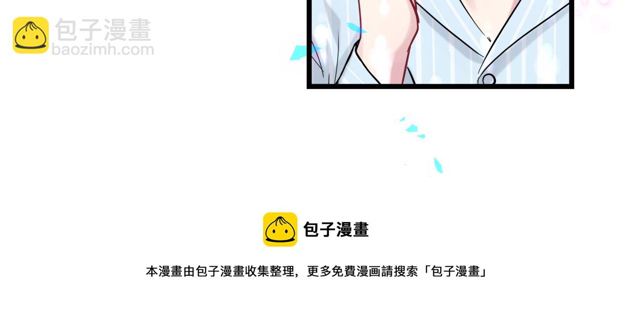 第185话 是我亲手推开了他(1/3)-第196话
