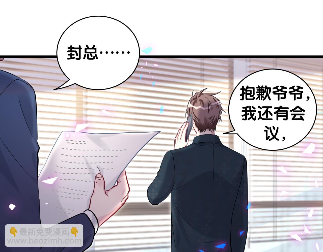 第185话 是我亲手推开了他(1/3)-第196话