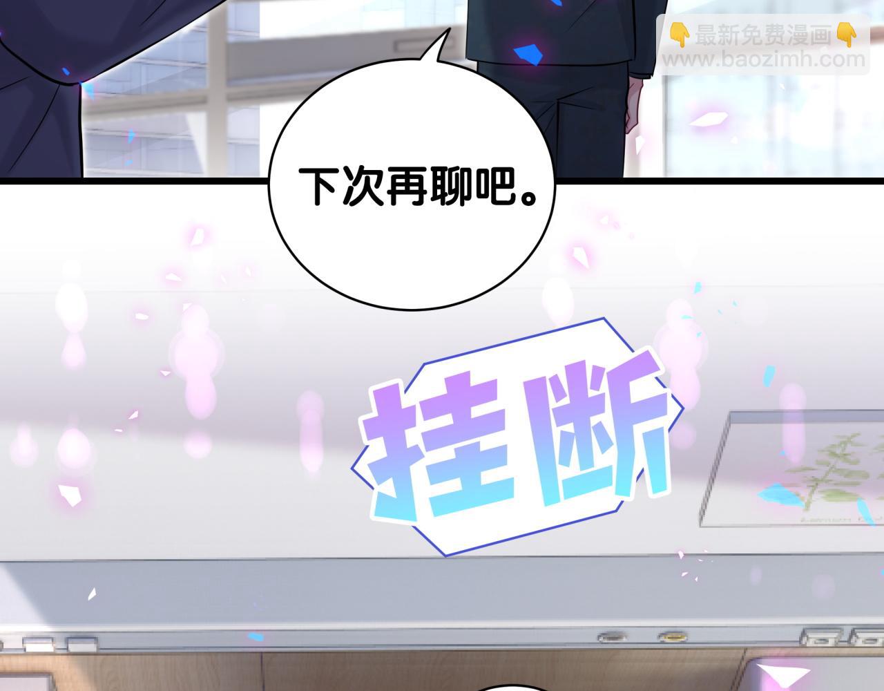 第185话 是我亲手推开了他(1/3)-第196话