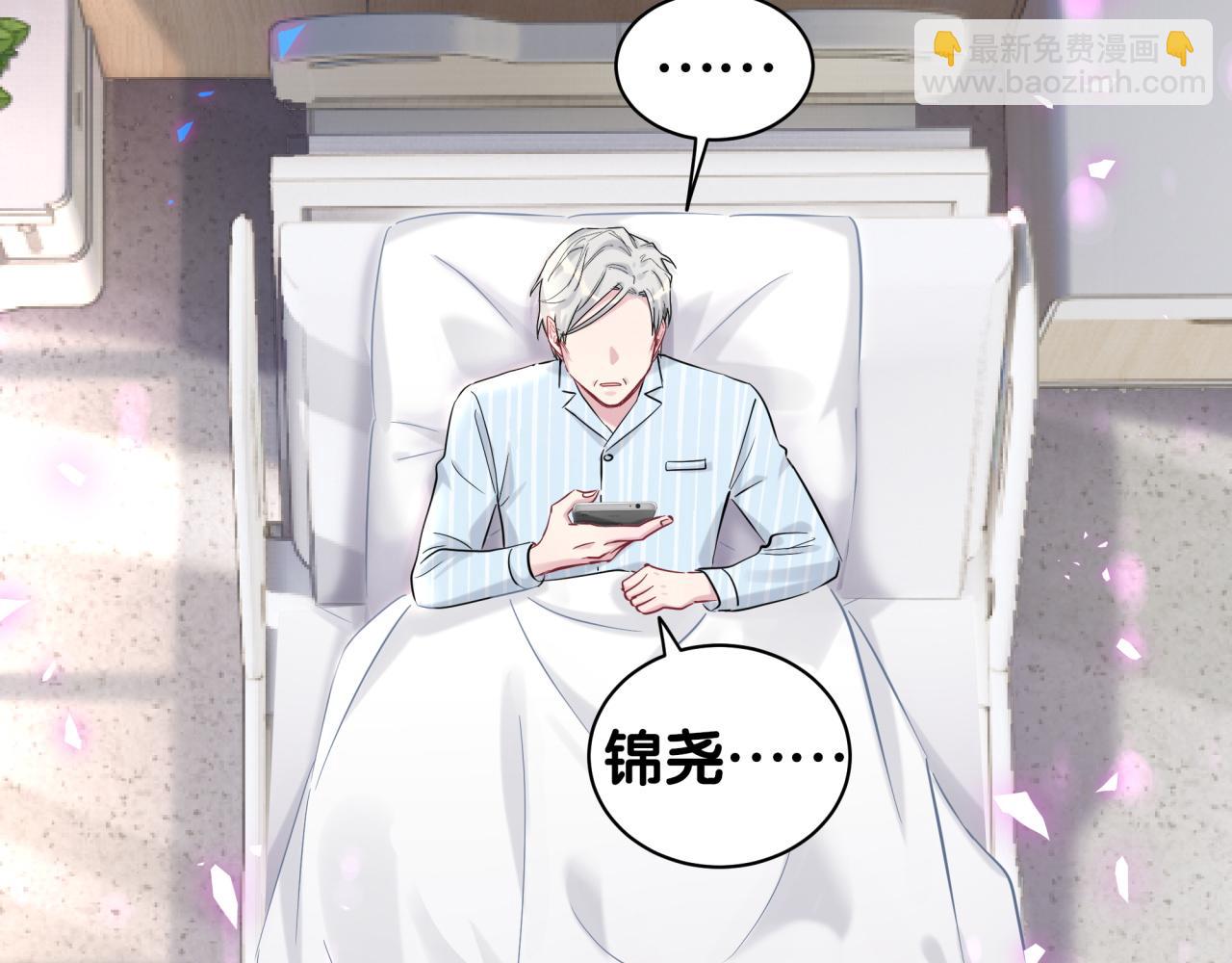 第185话 是我亲手推开了他(1/3)-第196话
