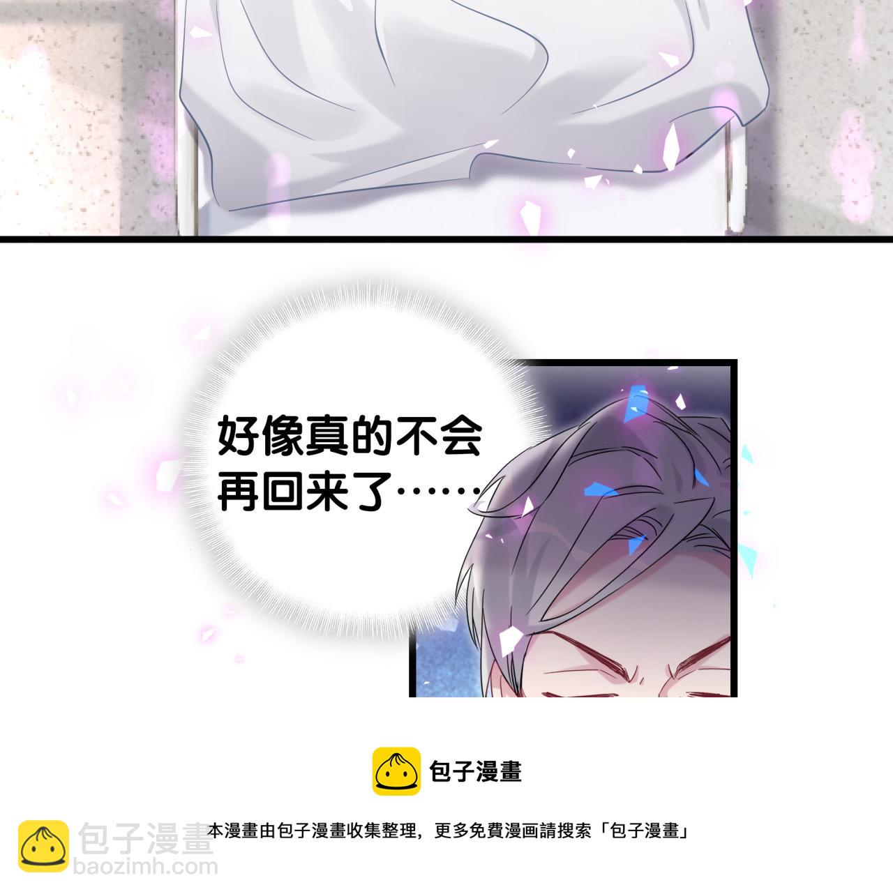 第185话 是我亲手推开了他(1/3)-第196话