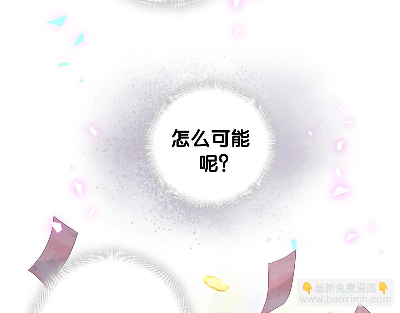 第185话 是我亲手推开了他(1/3)-第196话
