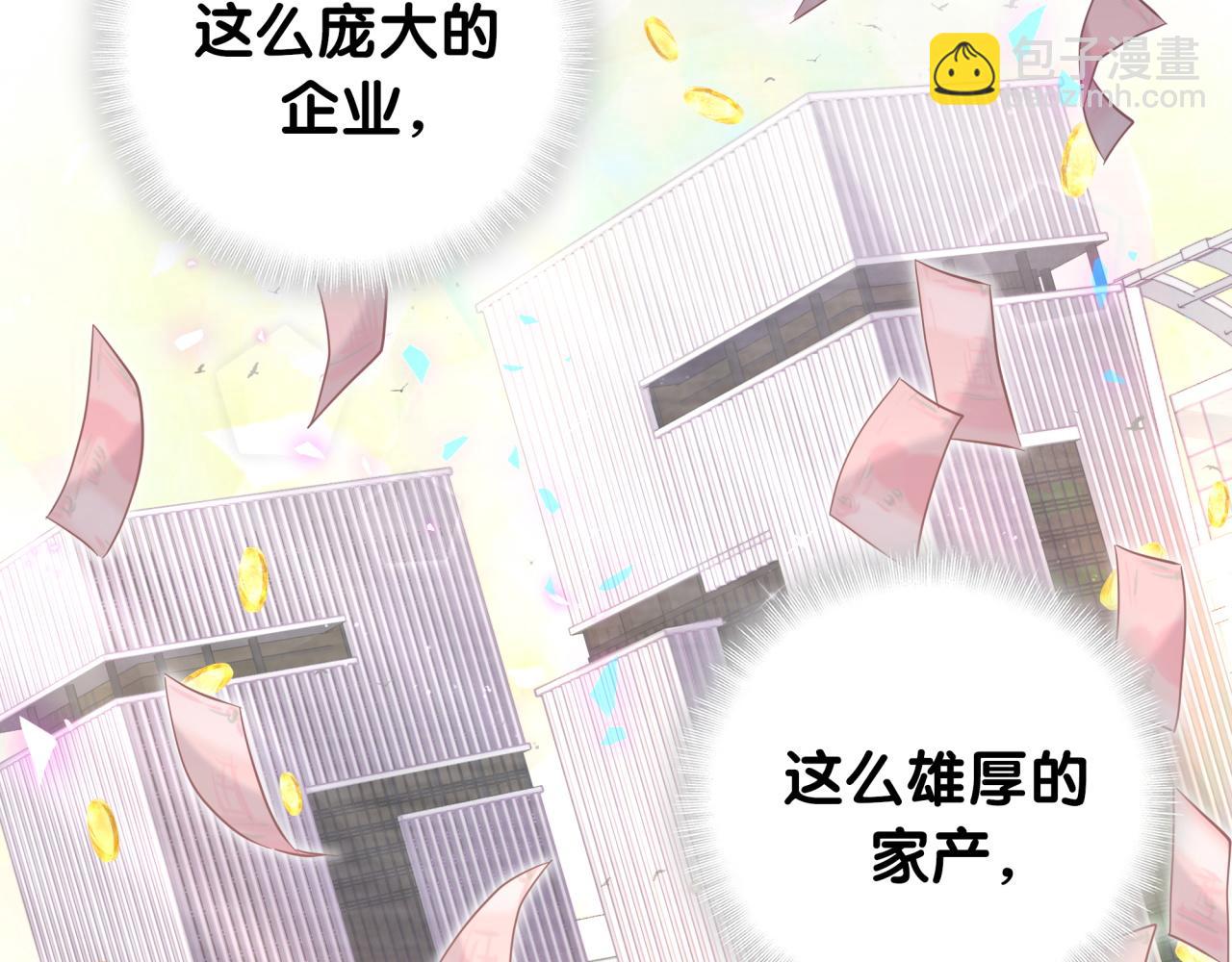 第185话 是我亲手推开了他(1/3)-第196话