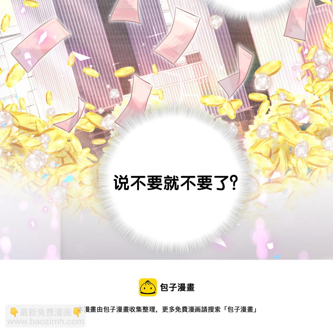 第185话 是我亲手推开了他(1/3)-第196话