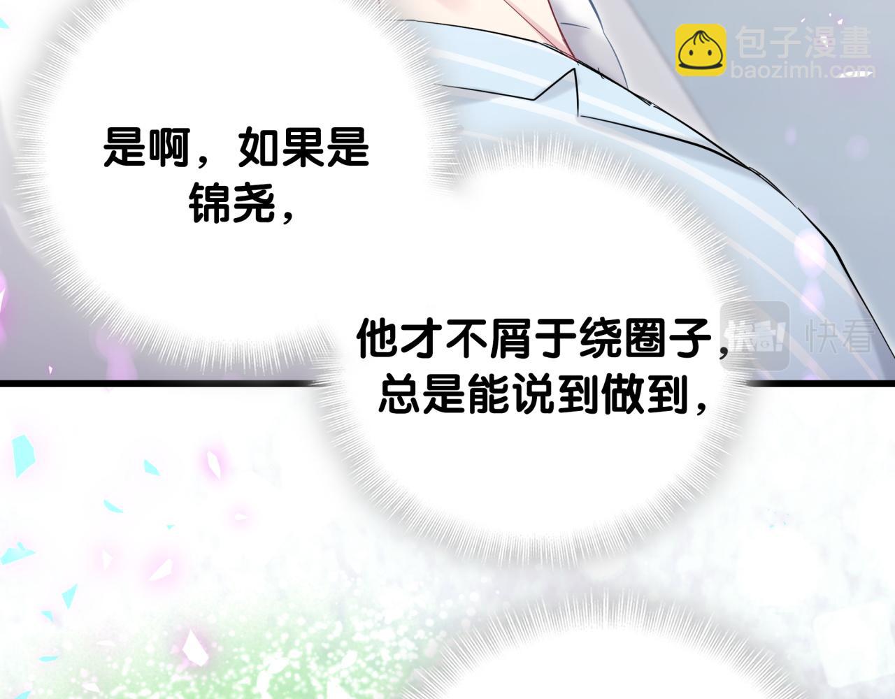 第185话 是我亲手推开了他(1/3)-第196话