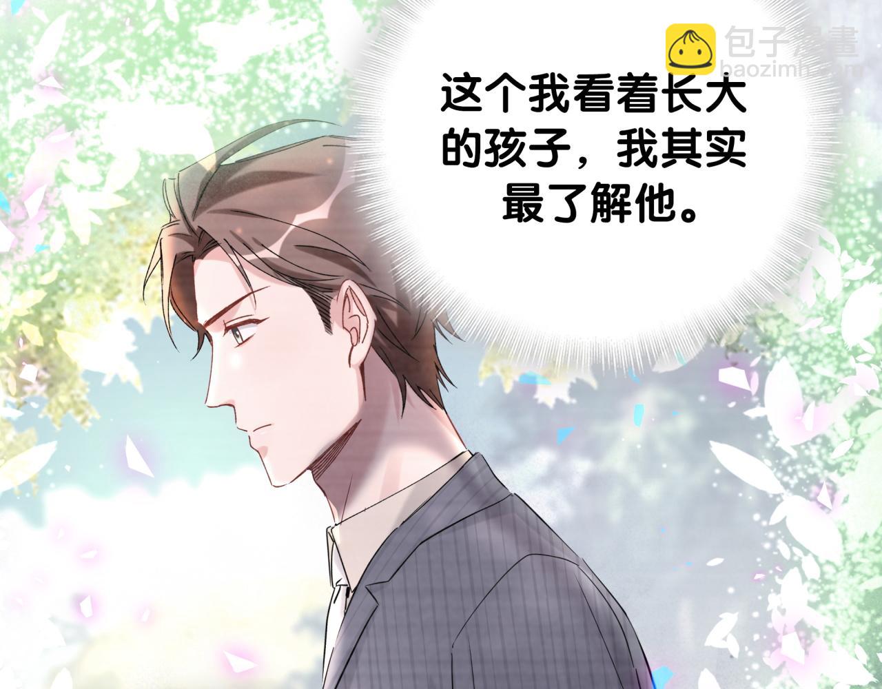 第185话 是我亲手推开了他(1/3)-第196话