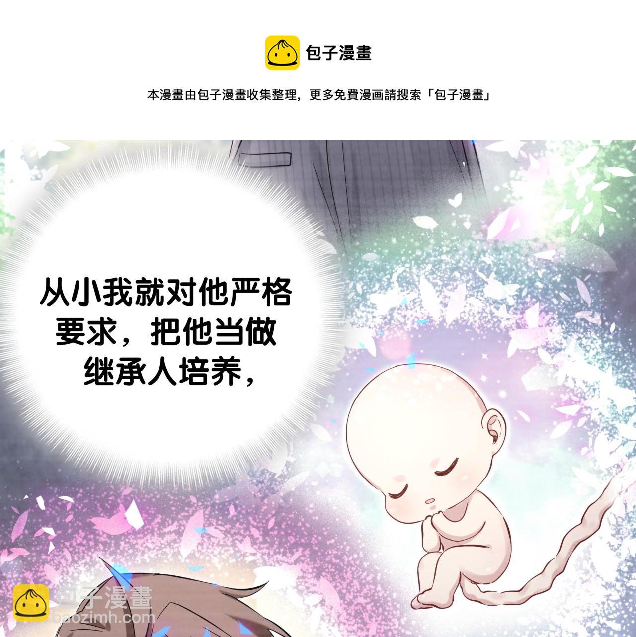 第185话 是我亲手推开了他(1/3)-第196话