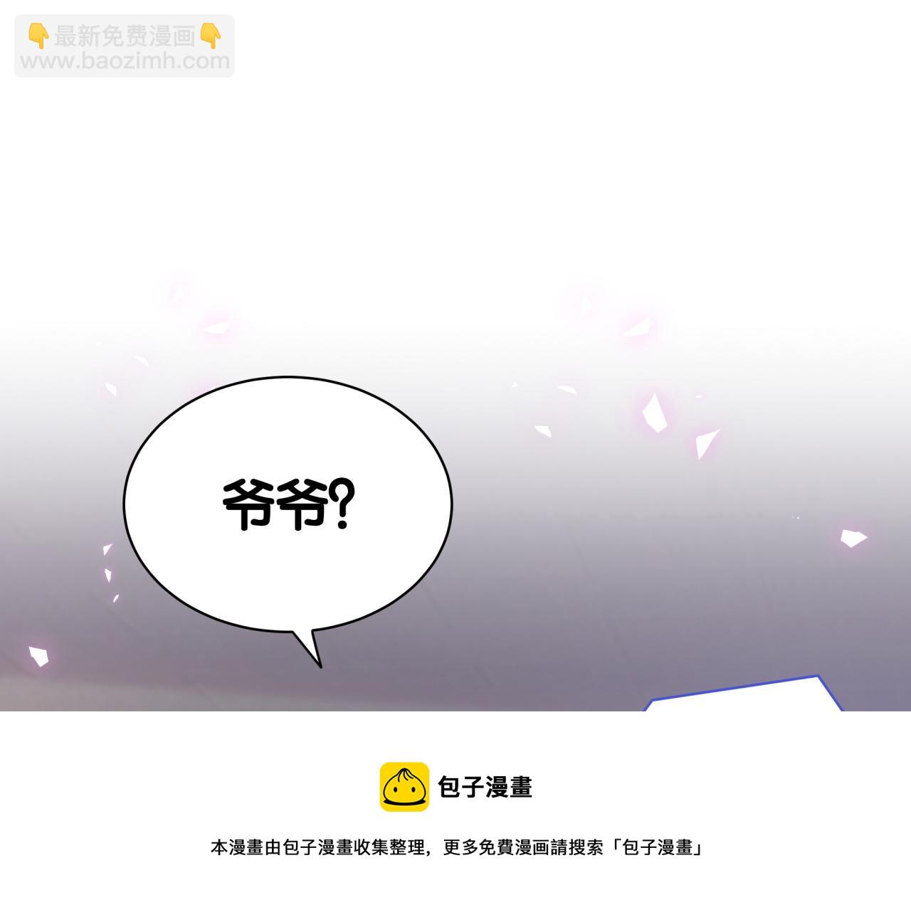 第185话 是我亲手推开了他(1/3)-第196话